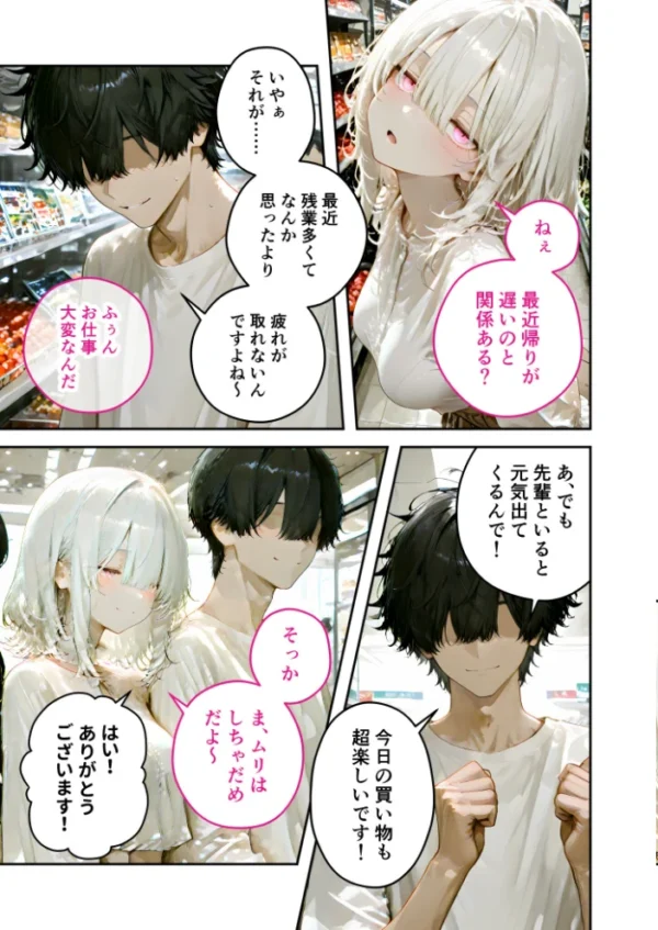 エロ漫画:COMICシャルム 7 hitomi サンプル画像