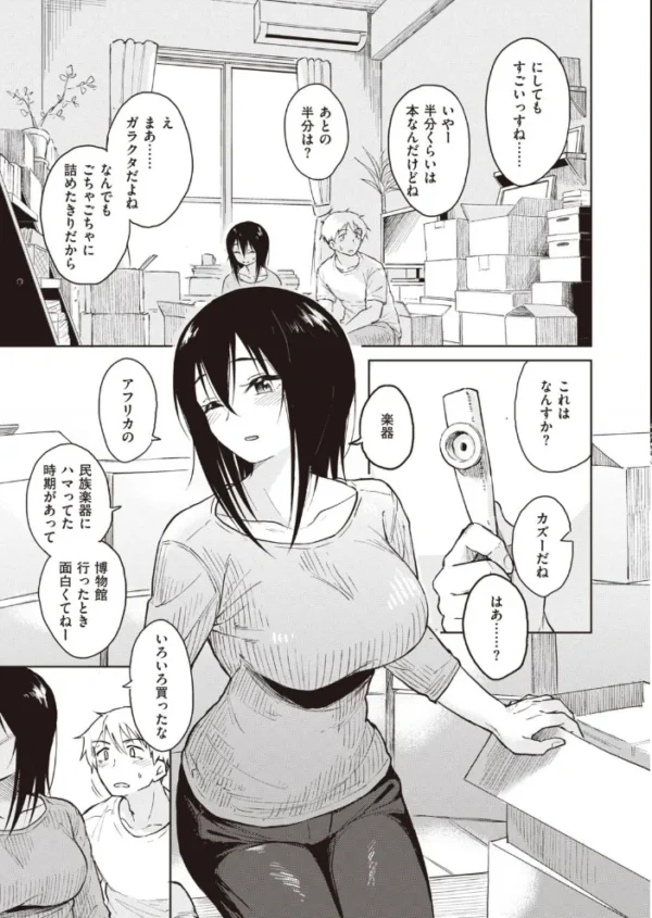 エロ漫画:COMIC快楽天ビースト 2021年05月号 hitomi サンプル画像