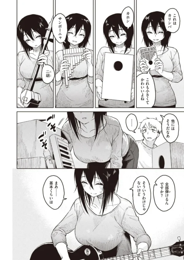 エロ漫画:COMIC快楽天ビースト 2021年05月号 hitomi サンプル画像