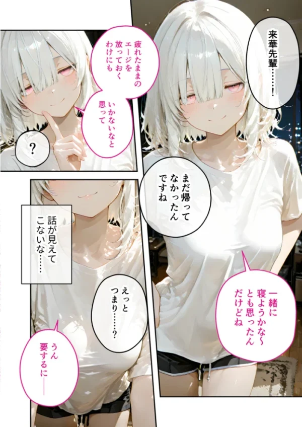 エロ漫画:COMICシャルム 7 hitomi サンプル画像