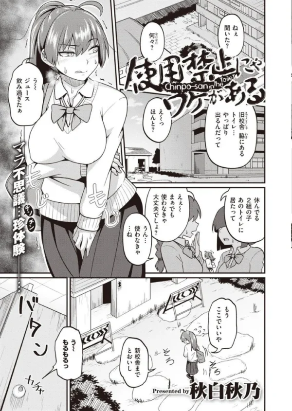 エロ漫画：COMIC X-EROS ＃90   hitomi サンプル画像