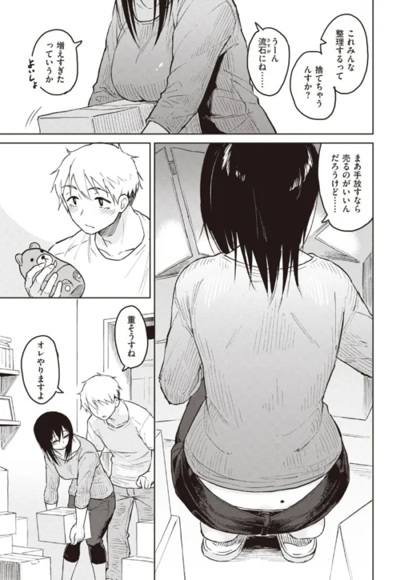エロ漫画:COMIC快楽天ビースト 2021年05月号 hitomi サンプル画像