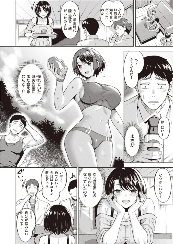 エロ漫画：COMIC快楽天ビースト 2021年03月号   hitomi サンプル画像