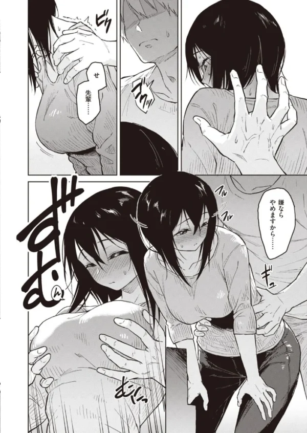 エロ漫画:COMIC快楽天ビースト 2021年05月号 hitomi サンプル画像