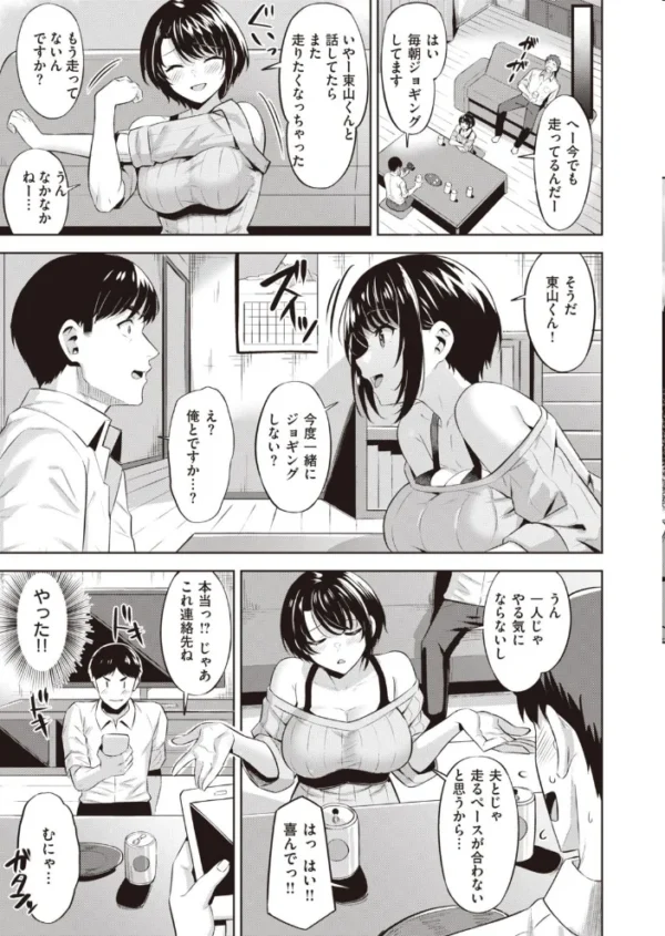 エロ漫画：COMIC快楽天ビースト 2021年03月号   hitomi サンプル画像