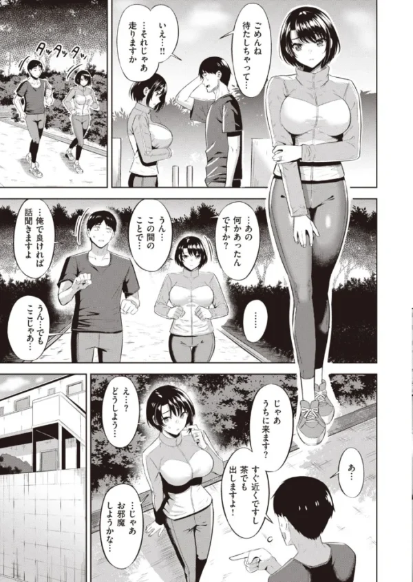 エロ漫画：COMIC快楽天ビースト 2021年03月号   hitomi サンプル画像