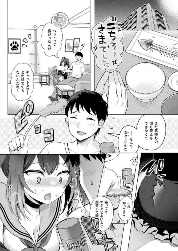 エロ漫画：コミックアンリアル Vol.99   hitomi サンプル画像