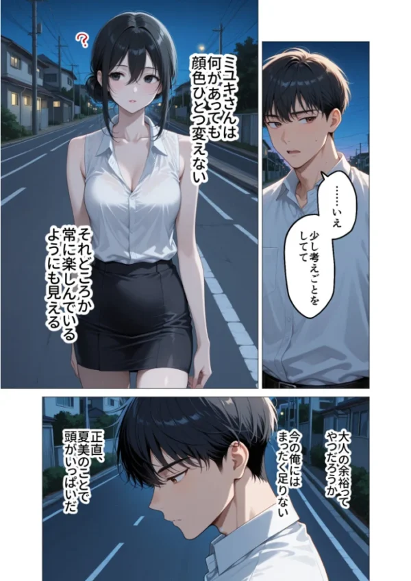 エロ漫画:COMICシャルム 7 hitomi サンプル画像