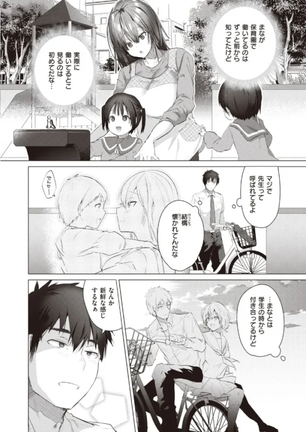 エロ漫画:COMIC快楽天ビースト 2021年10月号 hitomi サンプル画像