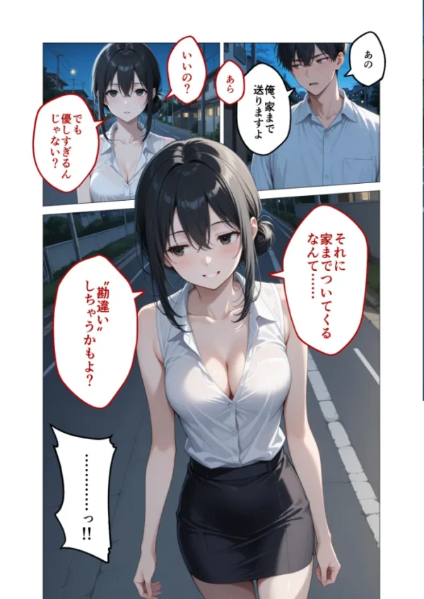 エロ漫画:COMICシャルム 7 hitomi サンプル画像