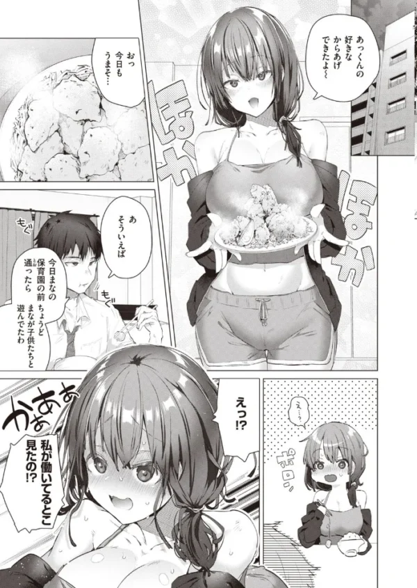 エロ漫画:COMIC快楽天ビースト 2021年10月号 hitomi サンプル画像