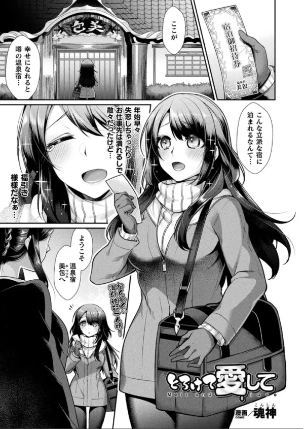 エロ漫画:コミックアンリアル Vol.96【特別付録:Xeファンタジーガールスクールカレンダー】 hitomi サンプル画像