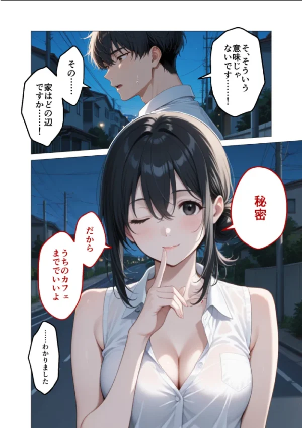 エロ漫画:COMICシャルム 7 hitomi サンプル画像