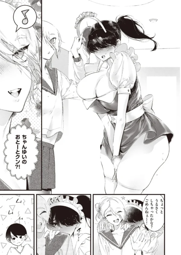 エロ漫画:COMIC快楽天 ビースト 2020年02月号 hitomi サンプル画像