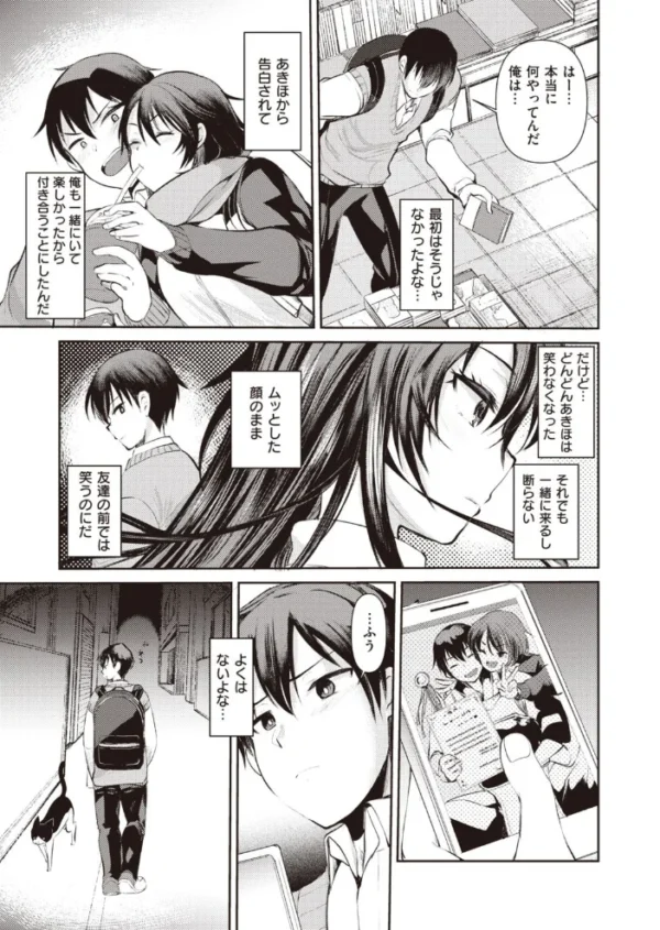 エロ漫画:COMIC快楽天ビースト 2020年12月号 hitomi サンプル画像