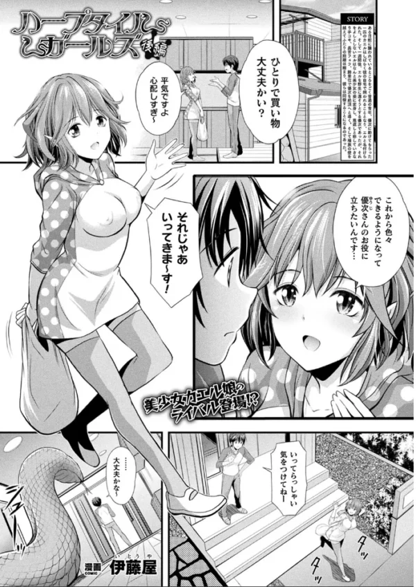 エロ漫画：コミックアンリアル Vol.99   hitomi サンプル画像