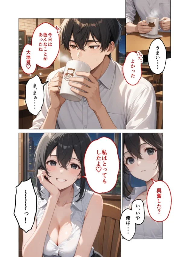 エロ漫画:COMICシャルム 7 hitomi サンプル画像