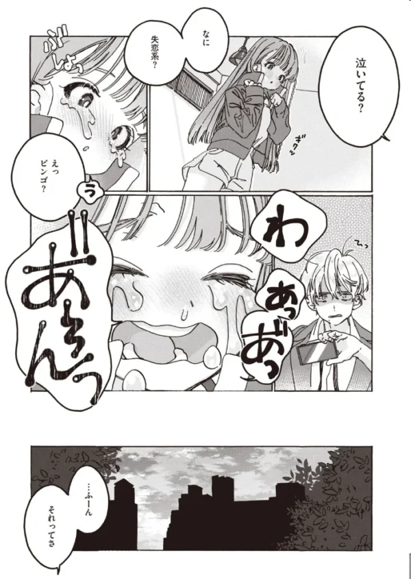 エロ漫画：COMIC快楽天ビースト 2021年03月号   hitomi サンプル画像
