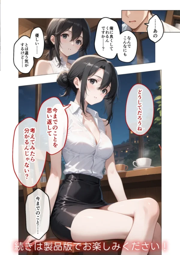 エロ漫画:COMICシャルム 7 hitomi サンプル画像
