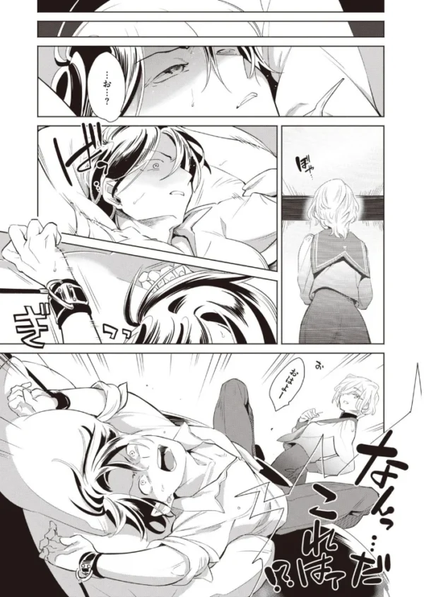 エロ漫画:COMIC快楽天ビースト 2021年05月号 hitomi サンプル画像