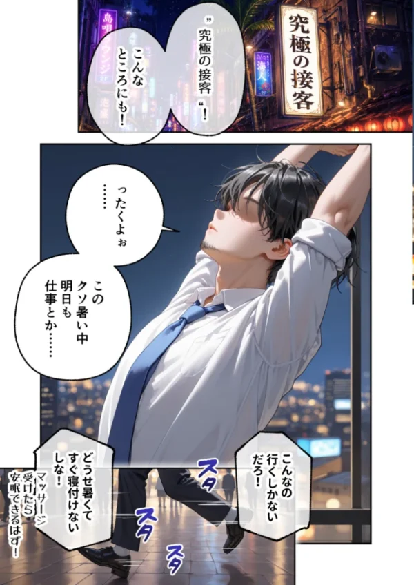 エロ漫画:COMICシャルム 7 hitomi サンプル画像