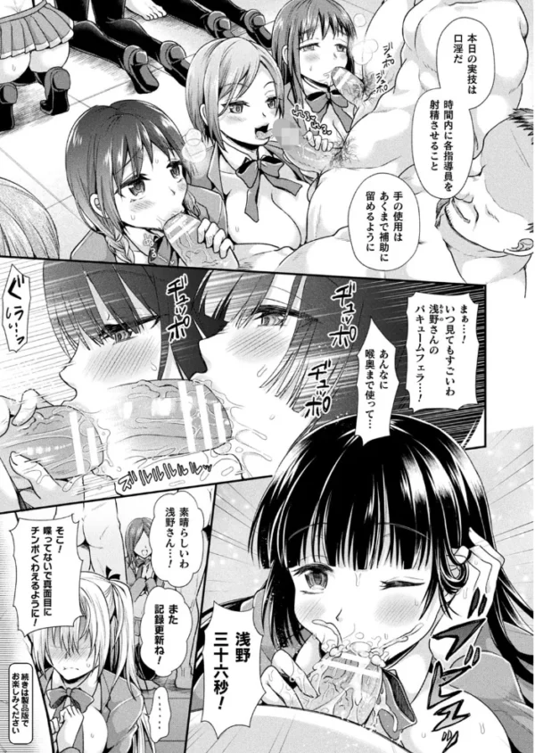 エロ漫画:コミックアンリアル Vol.83 hitomi サンプル画像