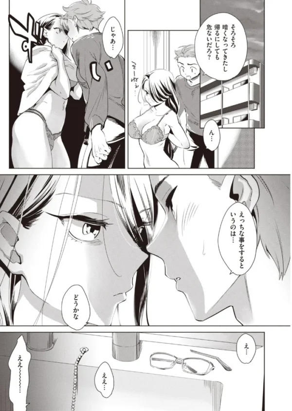 エロ漫画:COMIC快楽天ビースト 2021年01月号 hitomi サンプル画像