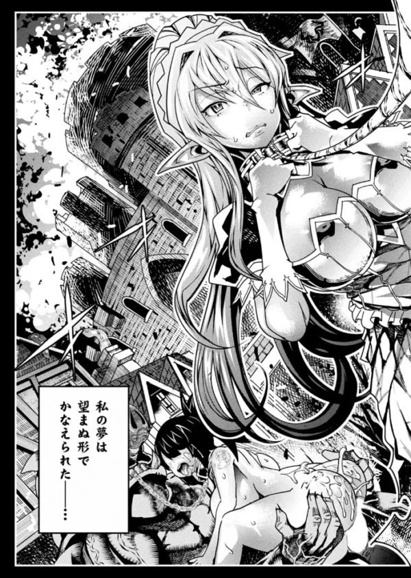 エロ漫画：コミックアンリアル Vol.99   hitomi サンプル画像