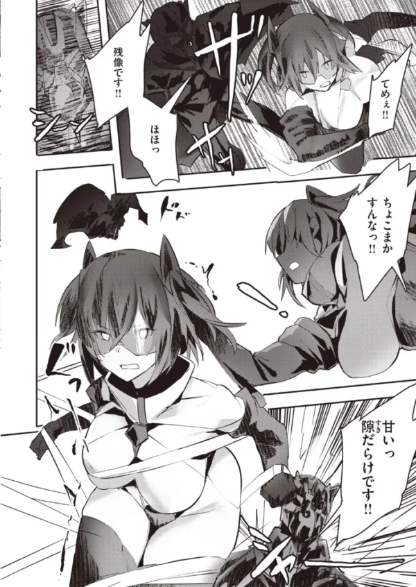 エロ漫画:COMIC快楽天 ビースト 2020年02月号 hitomi サンプル画像