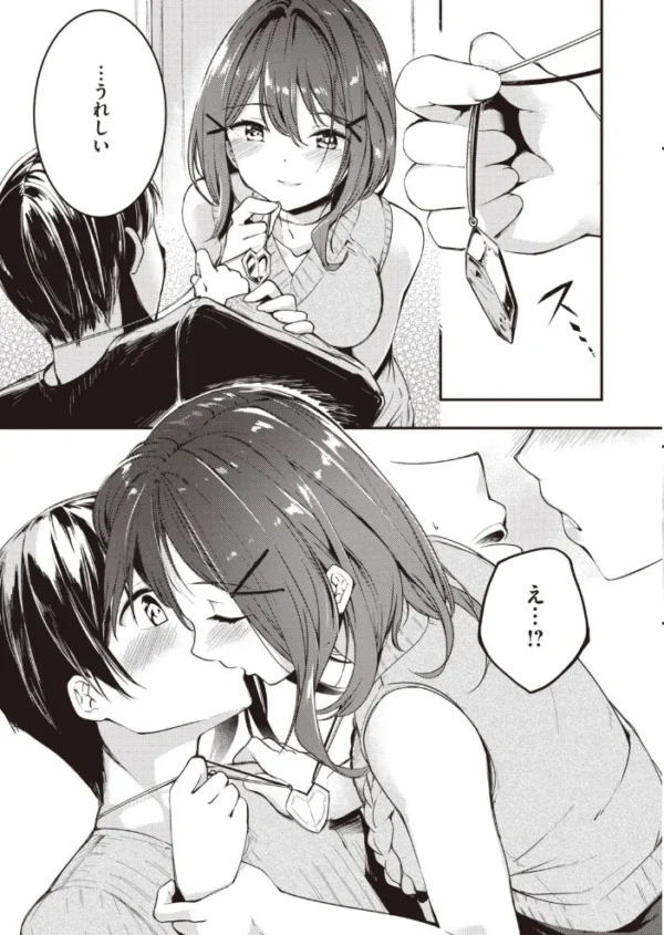 エロ漫画:COMIC快楽天ビースト 2021年01月号 hitomi サンプル画像