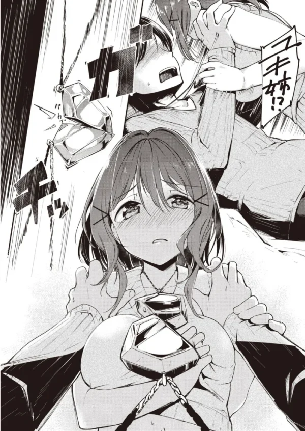 エロ漫画:COMIC快楽天ビースト 2021年01月号 hitomi サンプル画像