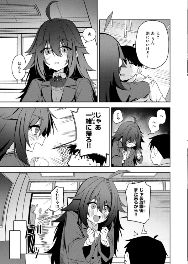 エロ漫画:COMIC快楽天ビースト 2026年10月号 hitomi サンプル画像