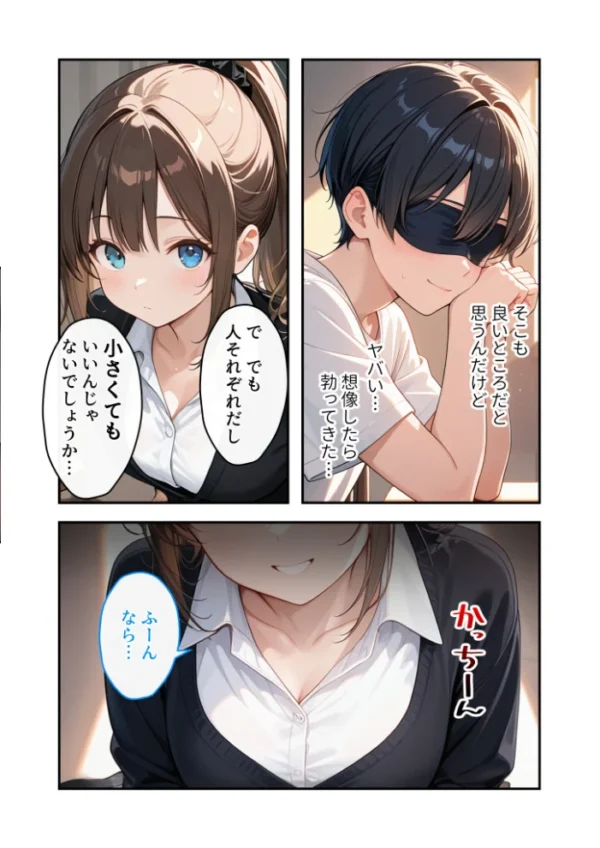 エロ漫画:COMICシャルム 7 hitomi サンプル画像