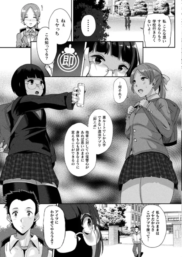 エロ漫画:コミックアンリアル Vol.95 hitomi サンプル画像