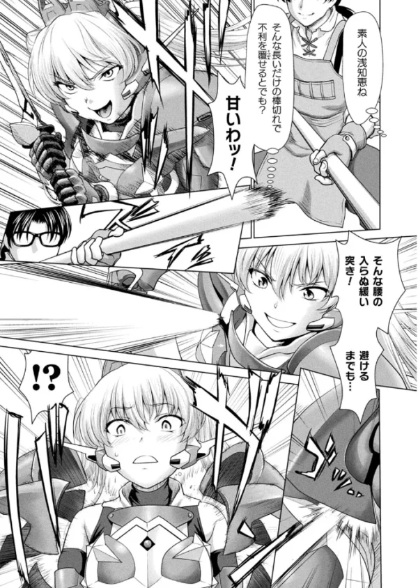 エロ漫画：コミックアンリアル Vol.99   hitomi サンプル画像