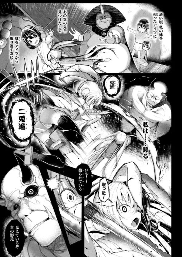 エロ漫画:コミックアンリアル Vol.83 hitomi サンプル画像