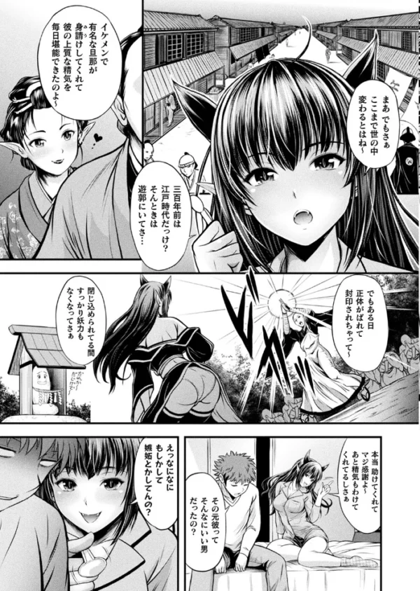エロ漫画:コミックアンリアル Vol.95 hitomi サンプル画像