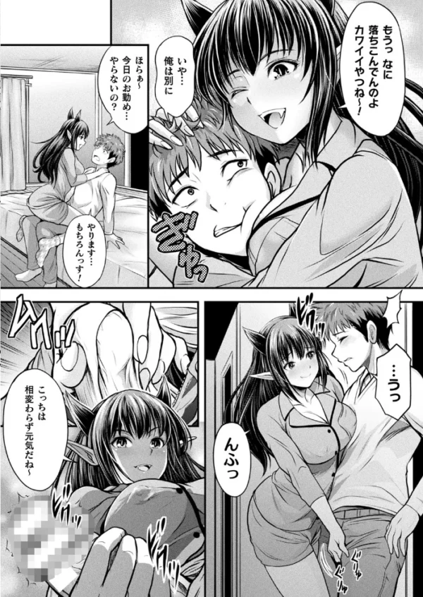 エロ漫画:コミックアンリアル Vol.95 hitomi サンプル画像