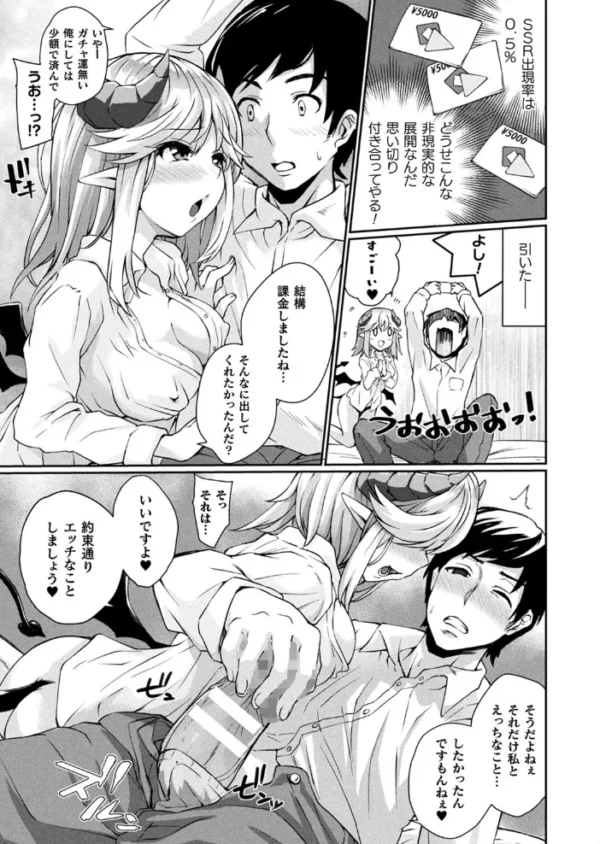 エロ漫画:コミックアンリアル Vol.83 hitomi サンプル画像