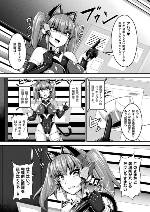 エロ漫画：コミックアンリアル Vol.99   hitomi サンプル画像