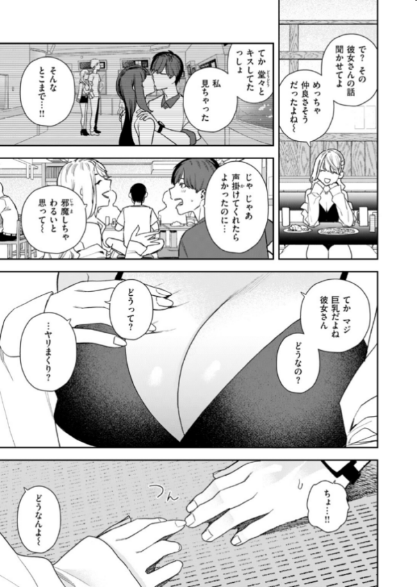 エロ漫画:COMIC快楽天 2026年10月号 hitomi サンプル画像