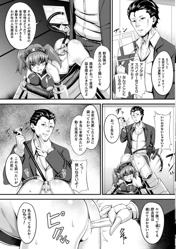 エロ漫画：コミックアンリアル Vol.99   hitomi サンプル画像