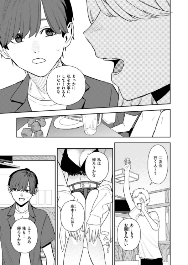 エロ漫画:COMIC快楽天 2026年10月号 hitomi サンプル画像