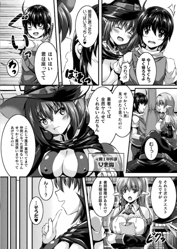 エロ漫画:コミックアンリアル Vol.83 hitomi サンプル画像