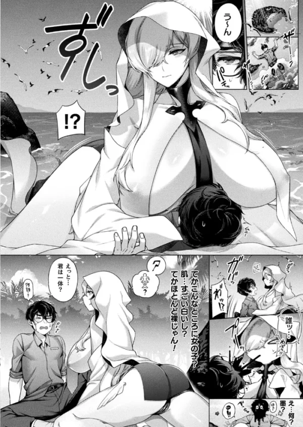 エロ漫画：コミックアンリアル Vol.99   hitomi サンプル画像
