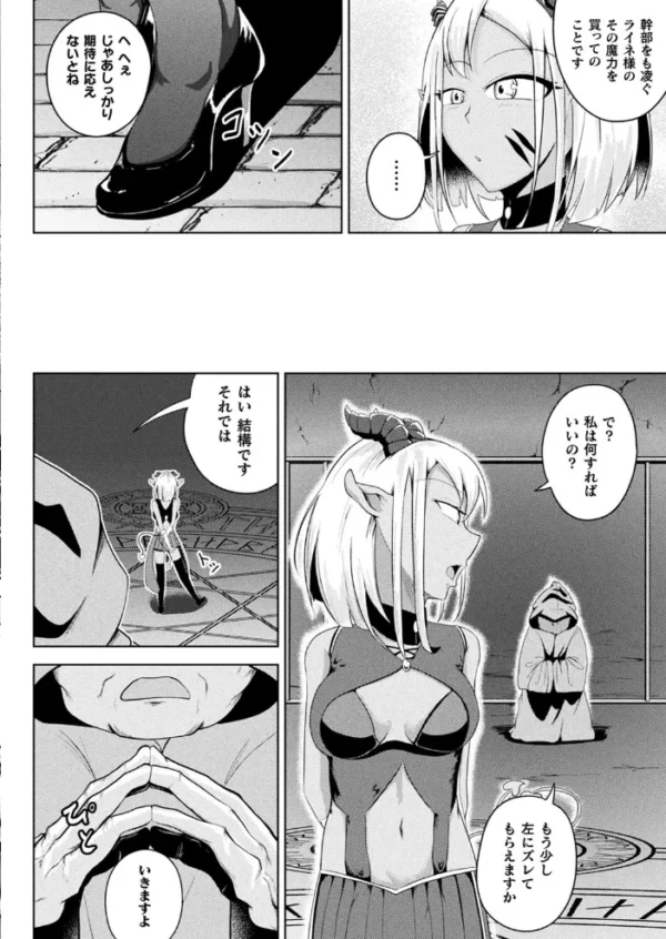 エロ漫画：コミックアンリアル Vol.99   hitomi サンプル画像