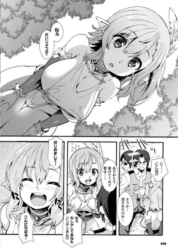 エロ漫画:コミックアンリアル Vol.95 hitomi サンプル画像