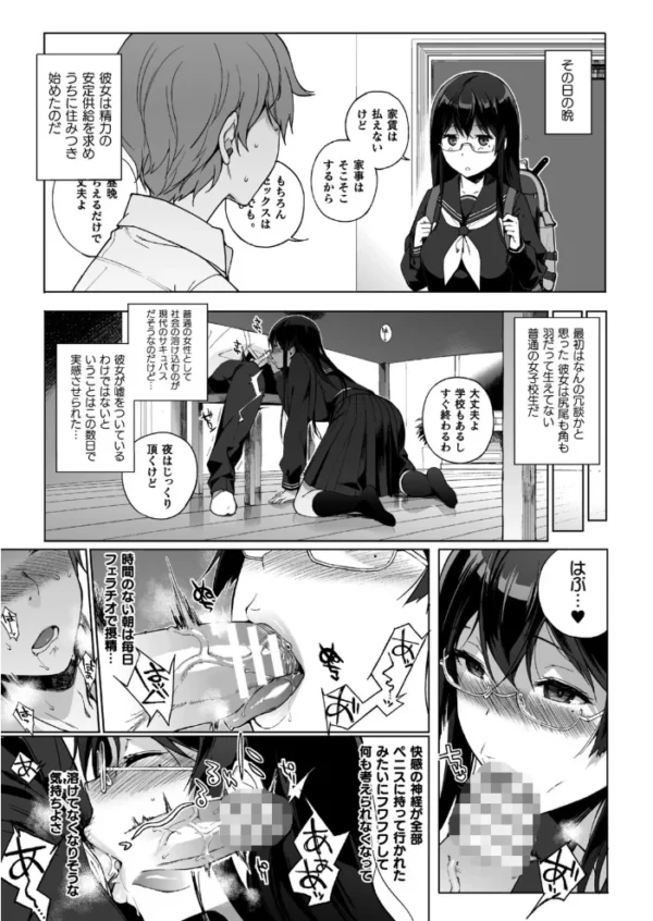 エロ漫画:コミックアンリアル Vol.83 hitomi サンプル画像