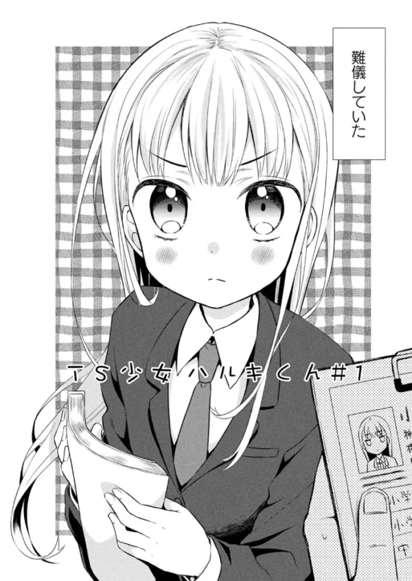エロ漫画：コミックアンリアル Vol.99   hitomi サンプル画像