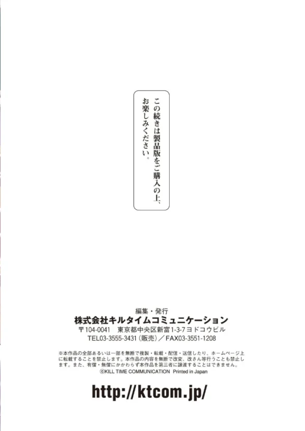 エロ漫画:コミックアンリアル Vol.95 hitomi サンプル画像